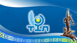 Мен әйелімді орысша былғап жатқанын көрдім.