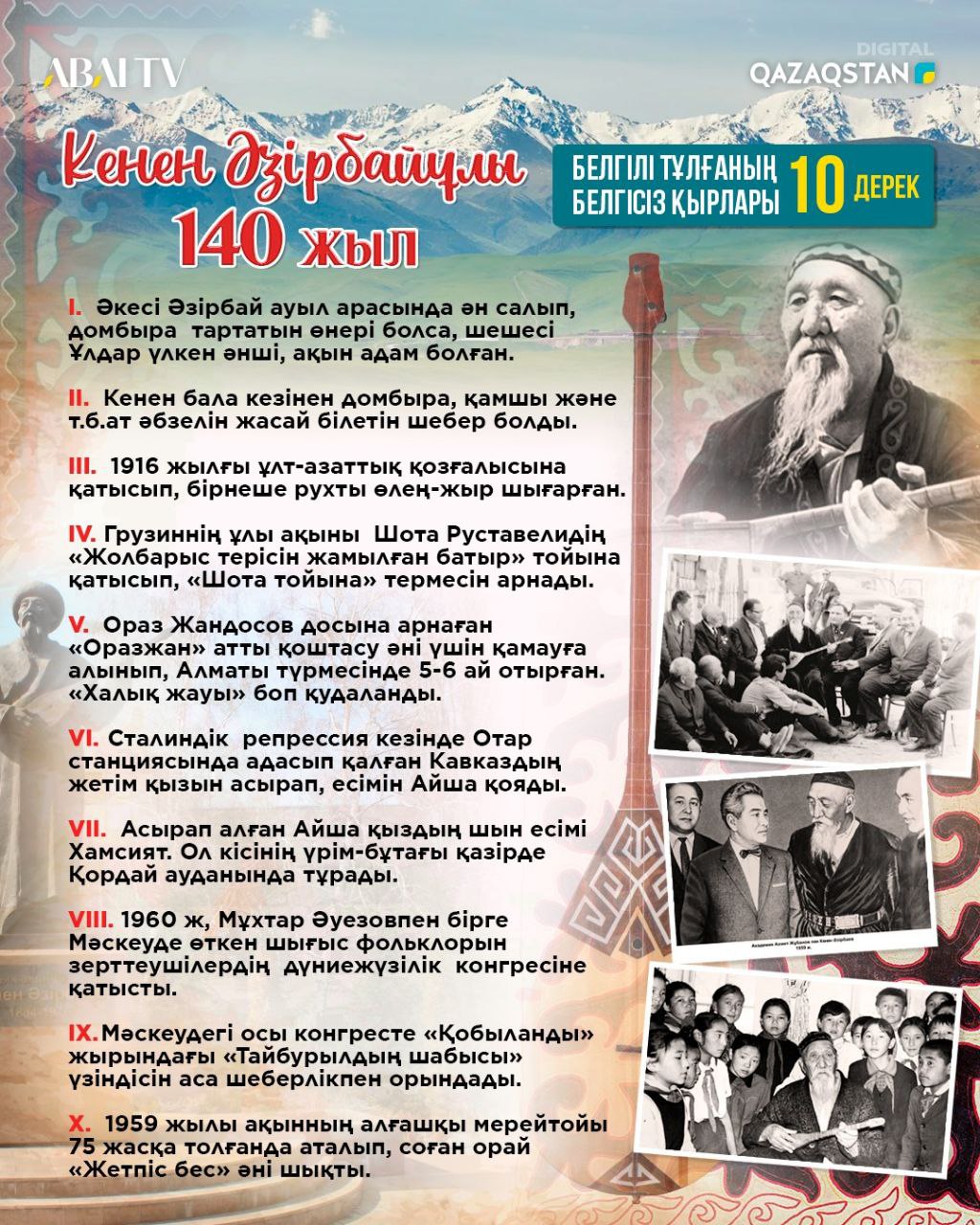 Жағажайдағы секс фотосуреттері