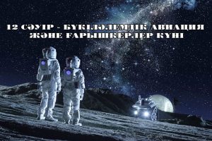 Дәрігер анусты тексереді